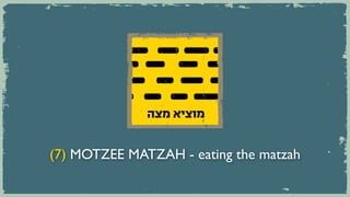 ‫מוציא מצה‬


(7) MOTZEE MATZAH - eating the matzah
 