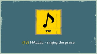 ‫הלל‬


(13) HALLEL - singing the praise
 