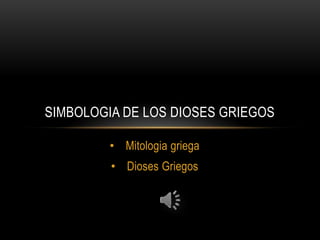 SIMBOLOGIA DE LOS DIOSES GRIEGOS

         • Mitologia griega
         • Dioses Griegos
 