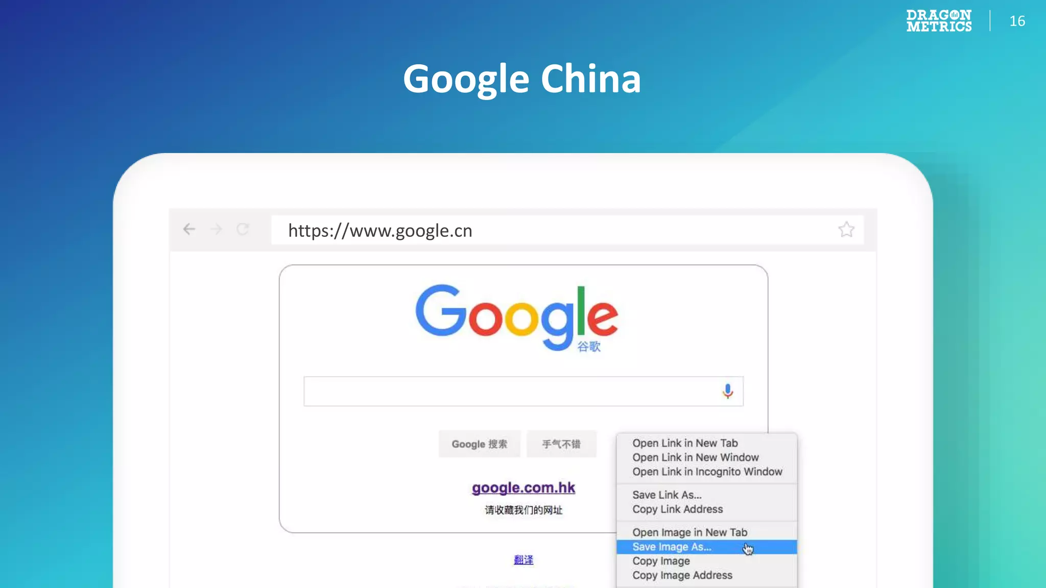 16
Google China
https://www.google.cn
 