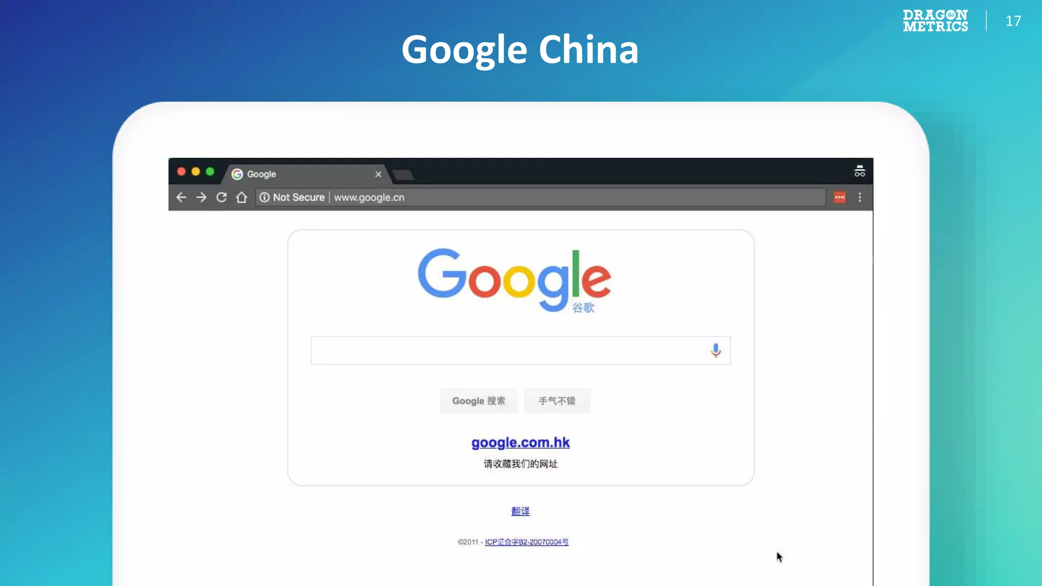 17
Google China
 