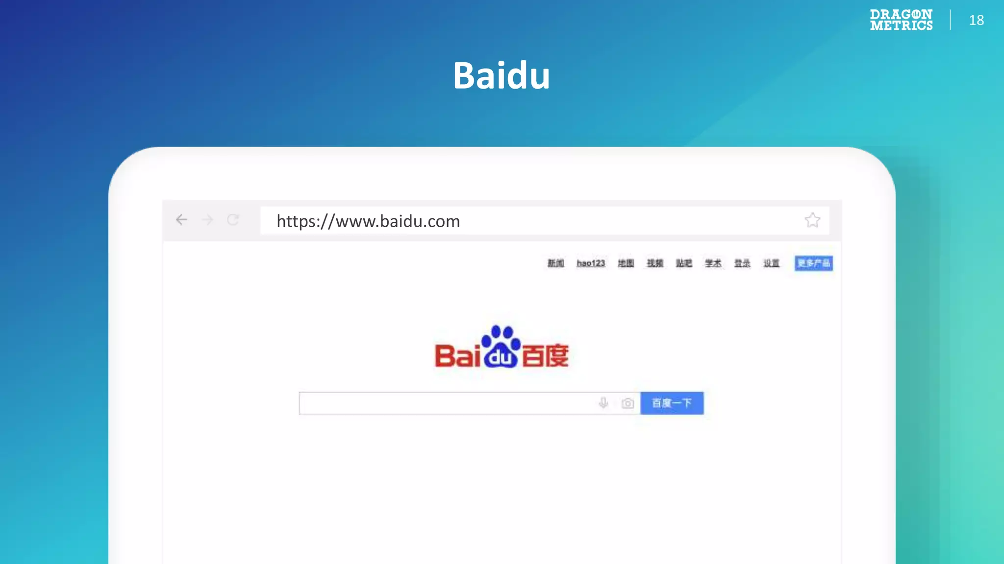 18
Baidu
https://www.baidu.com
 