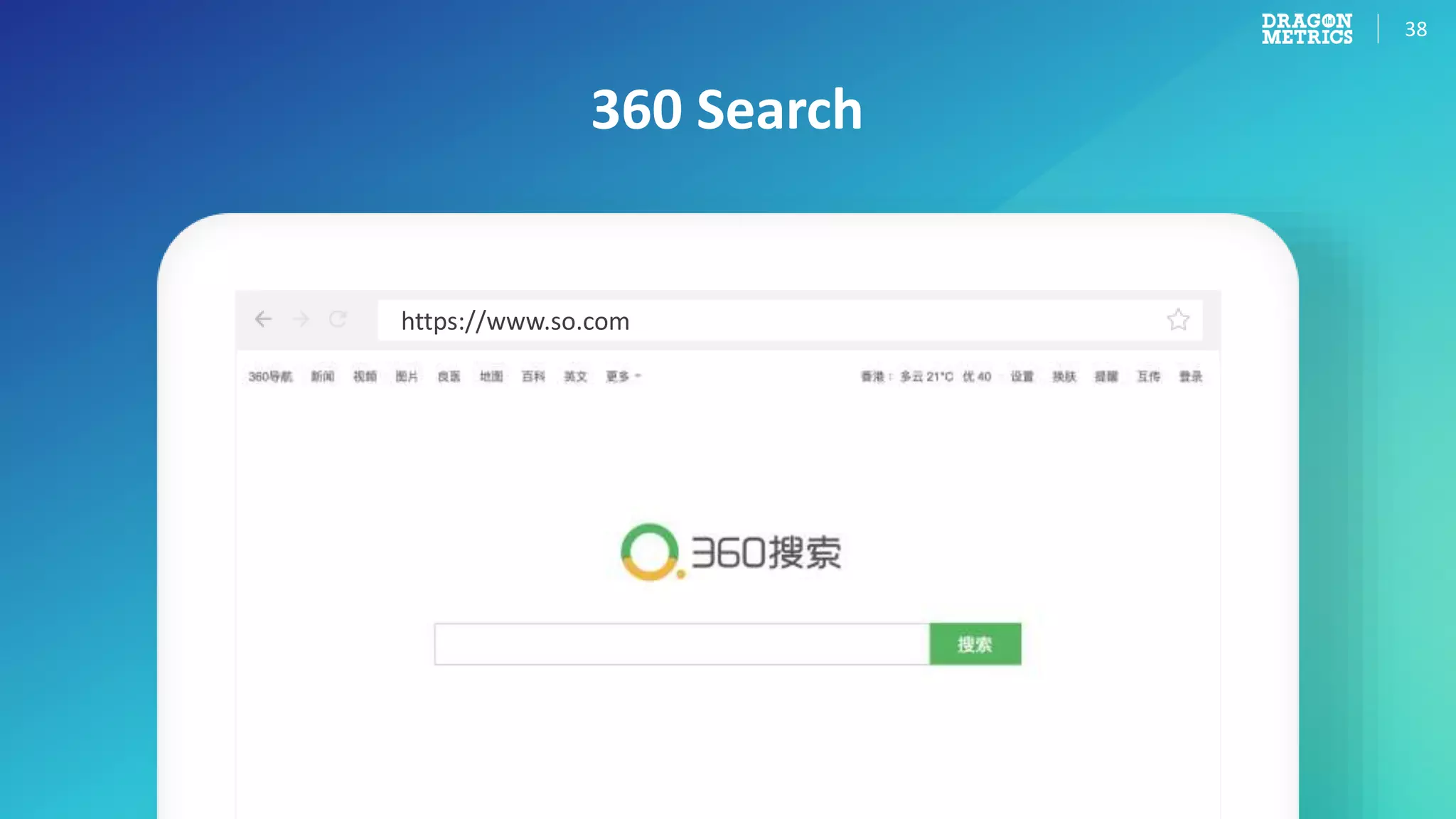 38
360 Search
https://www.so.com
 