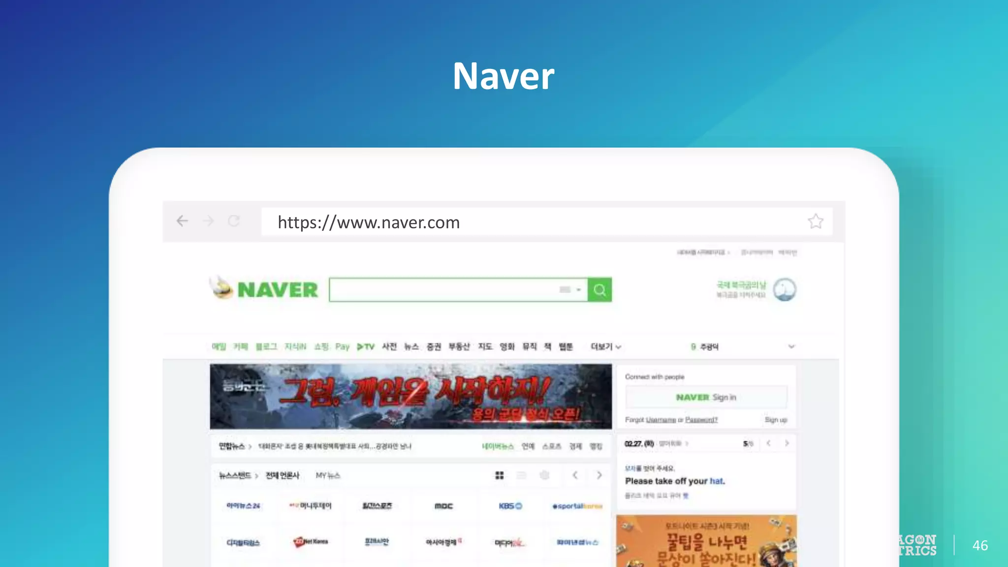46
Naver
https://www.naver.com
 