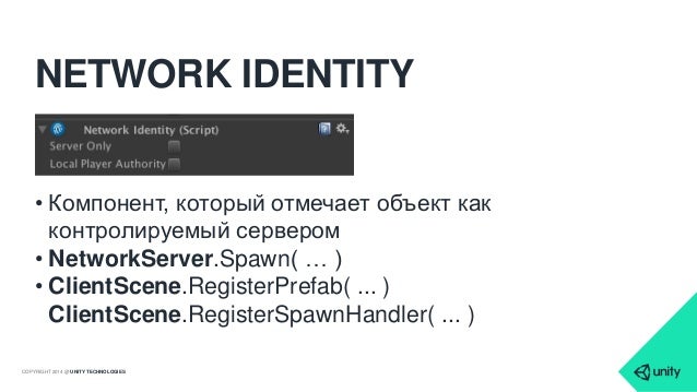 Unity network matchmaking