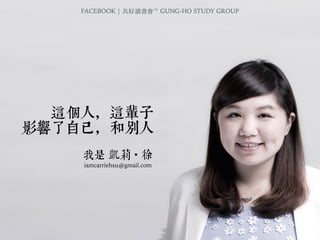 簡單思考 Simple：專注