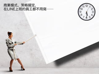 簡單思考 Simple：專注