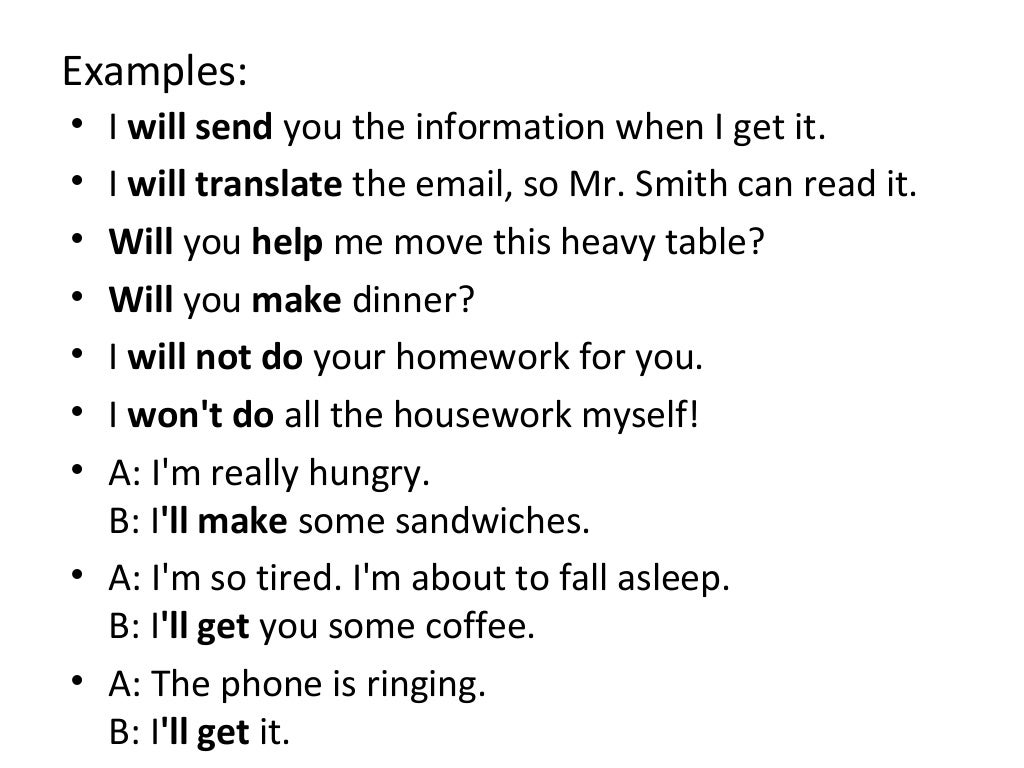 Simple Future Tense simple-future-tense