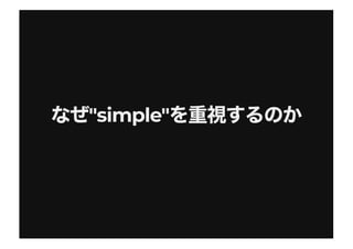 "simple""simple"
 