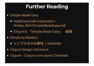 "Simple Made Easy" Made Easy: Clojureの設計思想を理解しよう | PDF