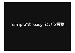 Simle Easy