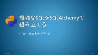 (`･ω･´)任せろー ﾊﾞﾘﾊﾞﾘｰ
442020/8/28
 