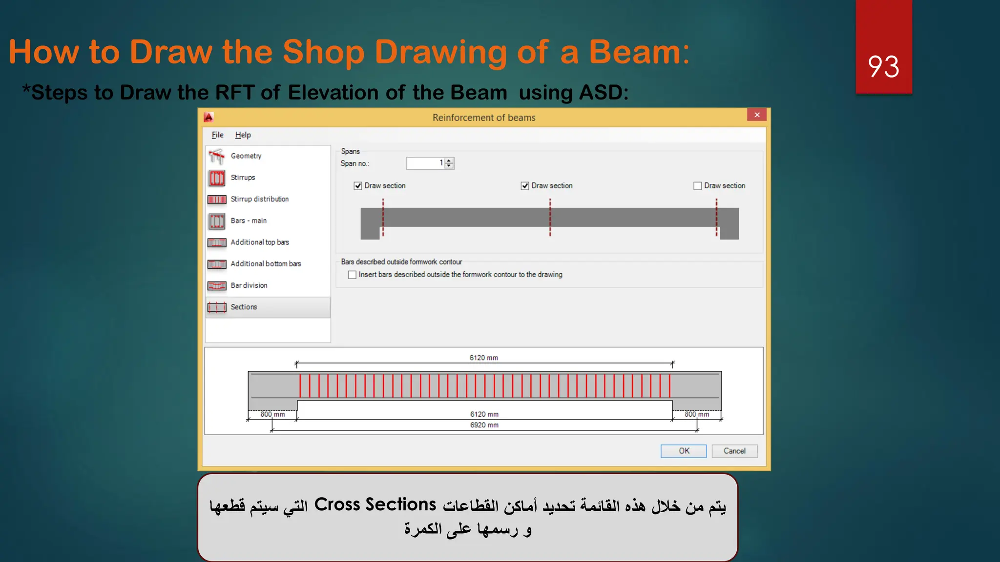 Simple Beam.pdf