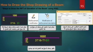 Simple Beam.pdf