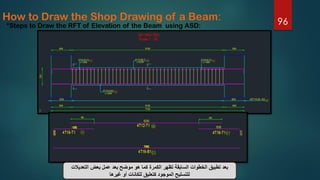 Simple Beam.pdf