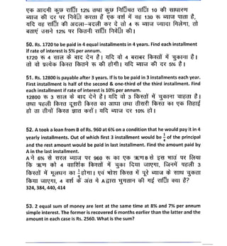 simple interest question easy set -1.pdf