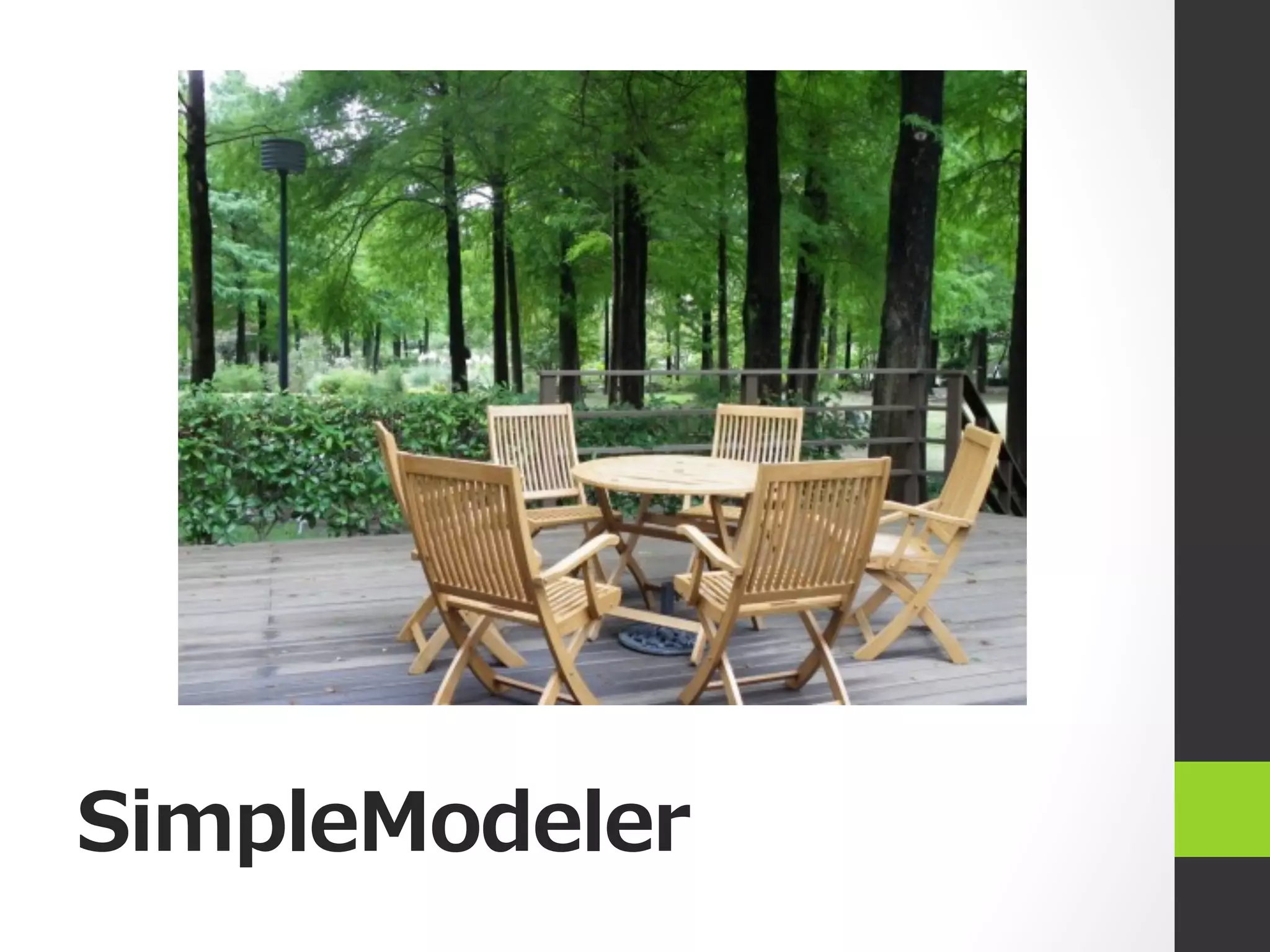 SimpleModeler
 
