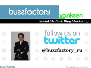  …  Social Media Strategy Fundamentals:Social Media Strategy Fundamentals:How to use Twitter for your business?Customers’ insights Research your brand’s mention.