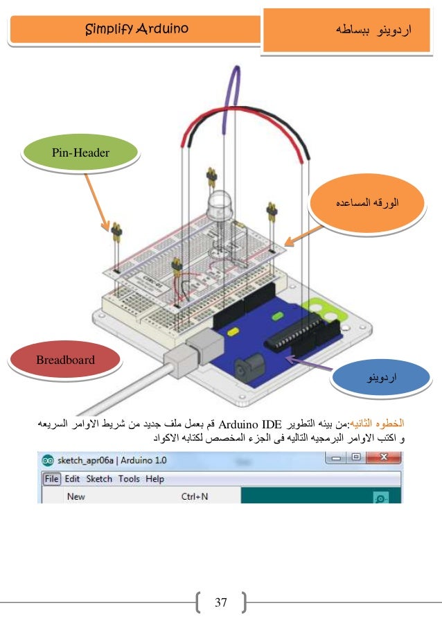 Arduino millis overflow handling leohealthcare