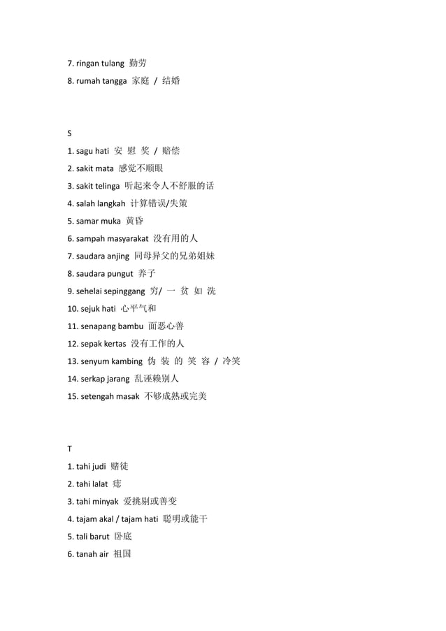 Simpulan bahasa AZ with Chinese meaning PDF