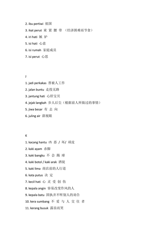 Simpulan bahasa AZ with Chinese meaning PDF