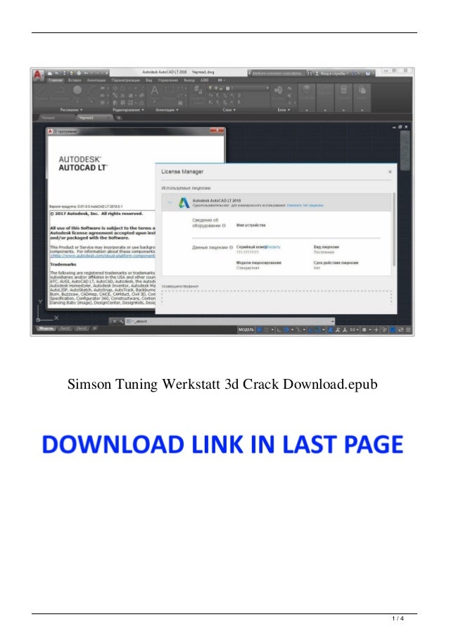 Simpson tuning-werkstatt 3d full. download free pc Simpson tuning-werkstatt 3d full. download free pc