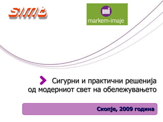 Скопје , 2009 година Сигурни и практични решенија од модерниот свет на обележувањето 
