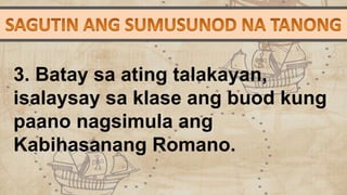 Simula ng Rome.pptx
