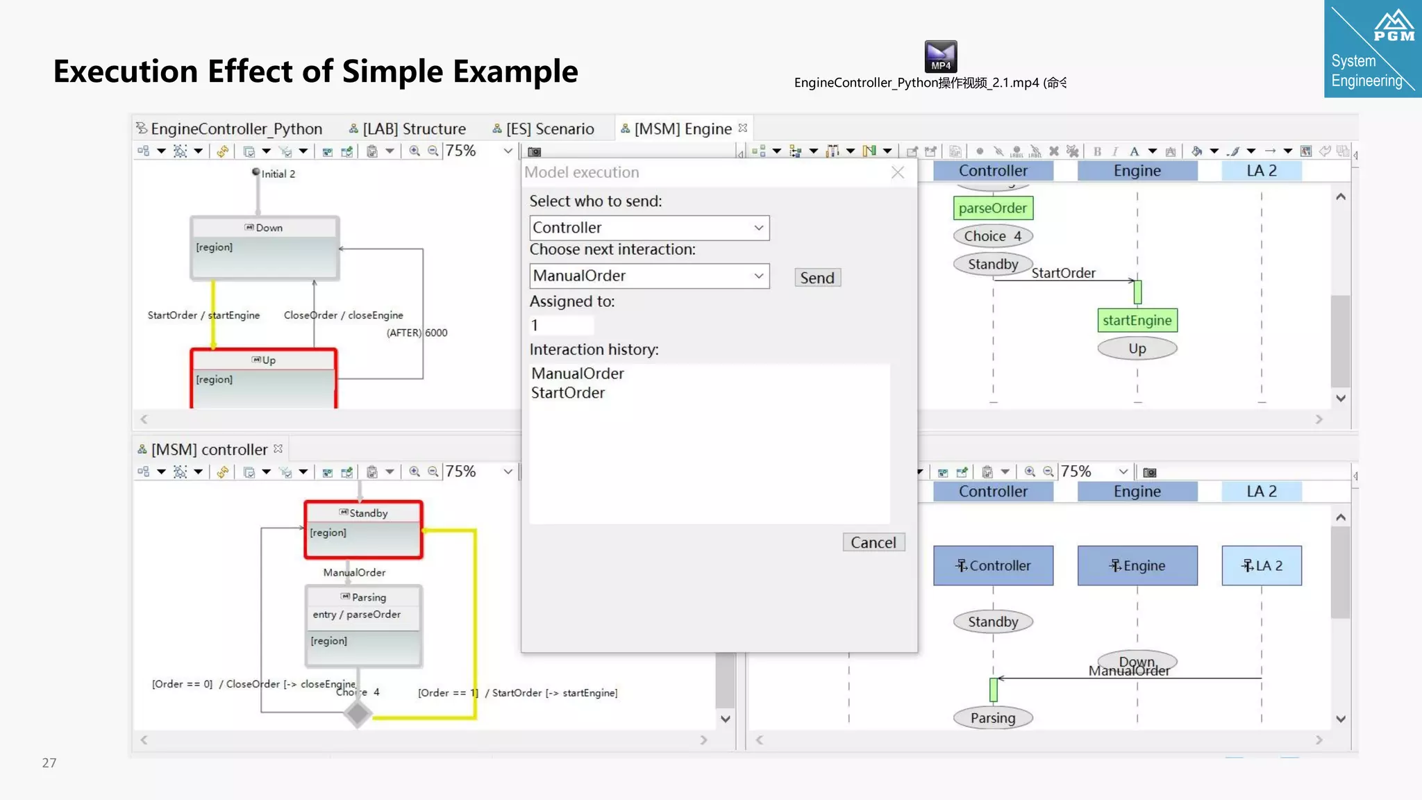 System
Engineering
27
Execution Effect of Simple Example EngineController_Python操作视频_2.1.mp4 (命令行)
 