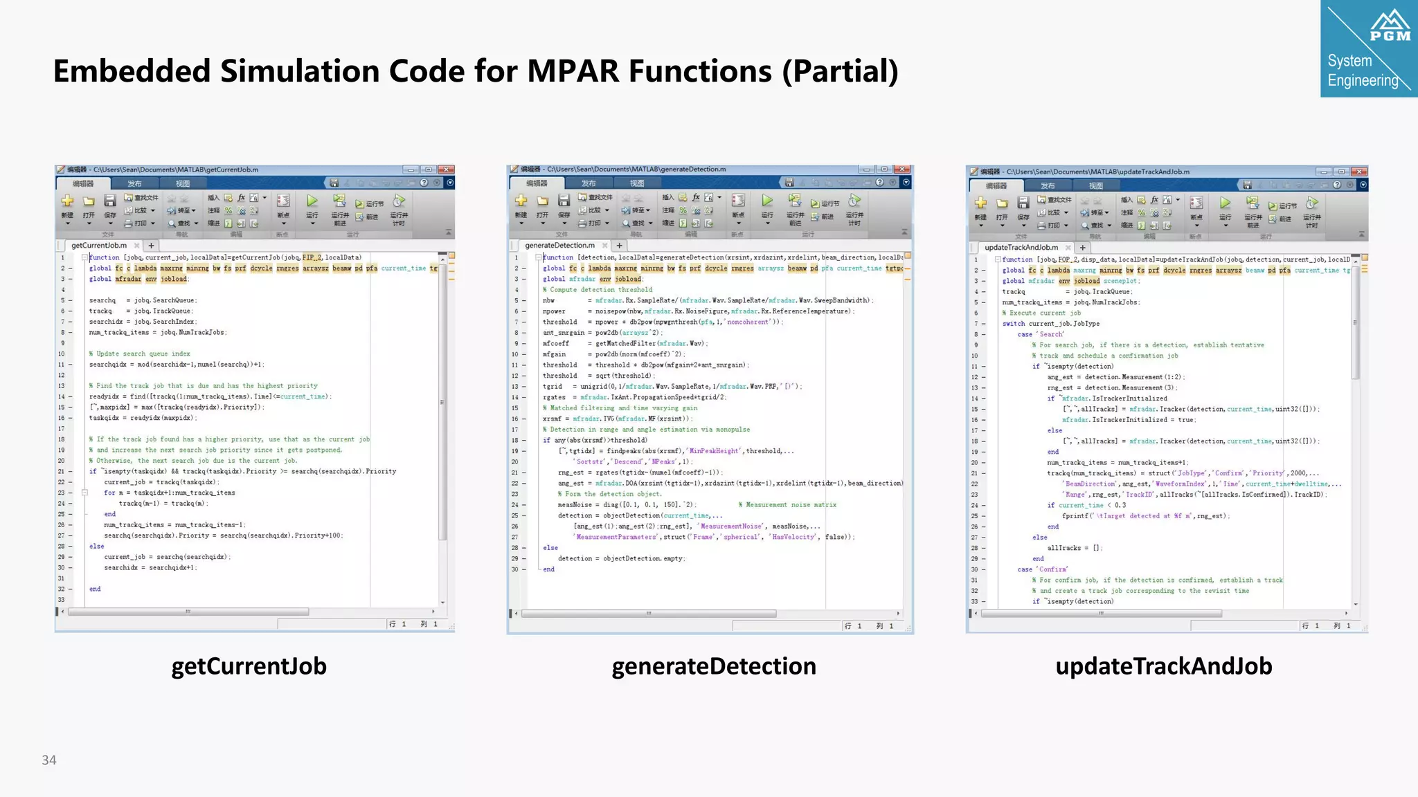 System
Engineering
34
Embedded Simulation Code for MPAR Functions (Partial)
getCurrentJob generateDetection updateTrackAndJob
 