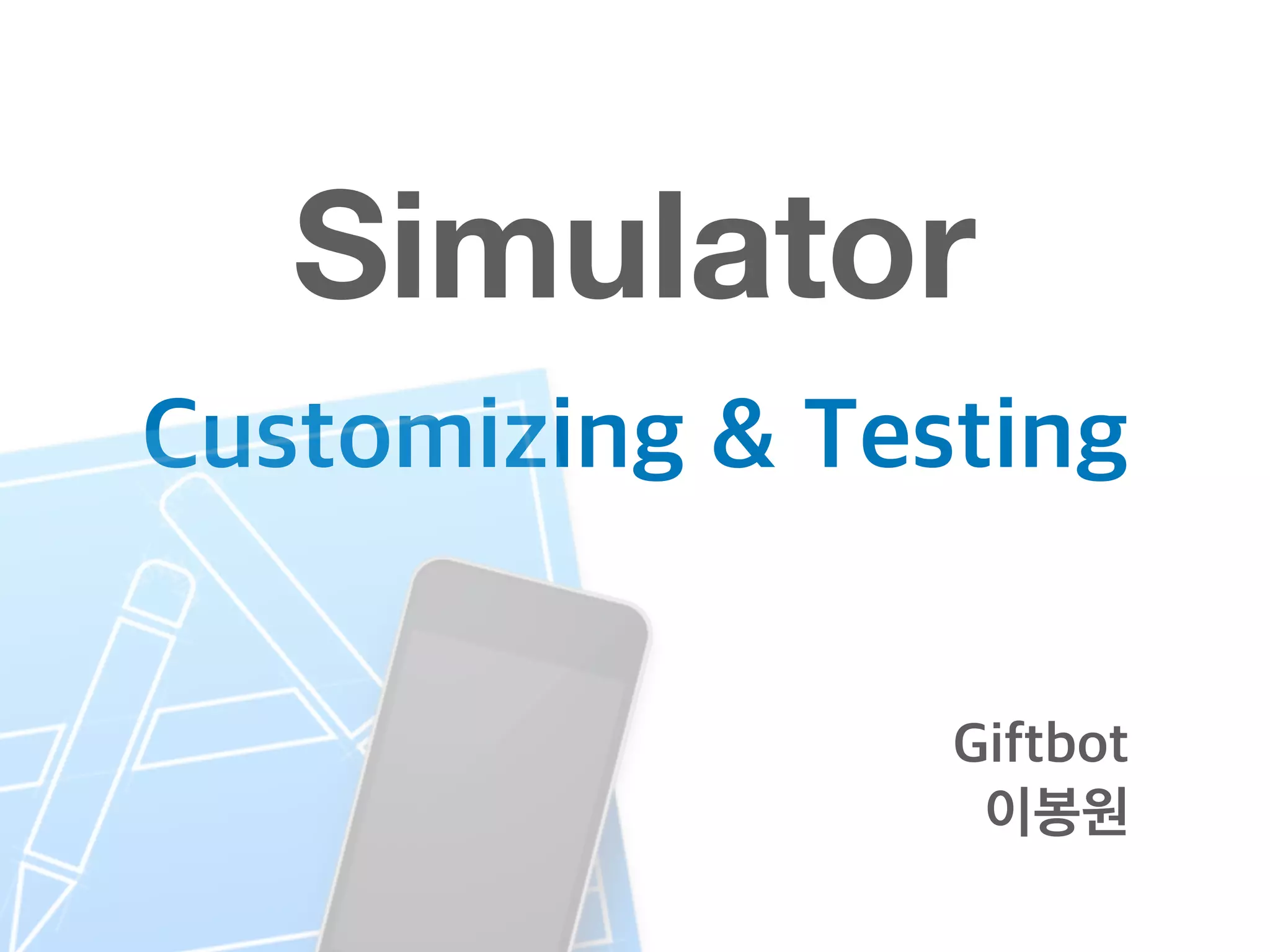Simulator
 