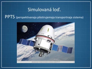 Simulovaná loď.
PPTS (perspektivanaja pilotirujemaja transportnaja sistema)

 