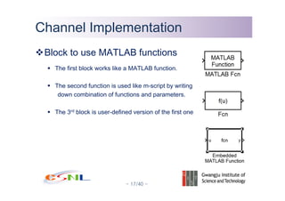 A Simple Communication System Design Lab #4 with MATLAB Simulink | PPT