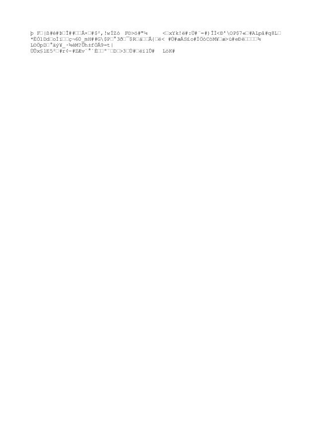 Simulink Tutorial