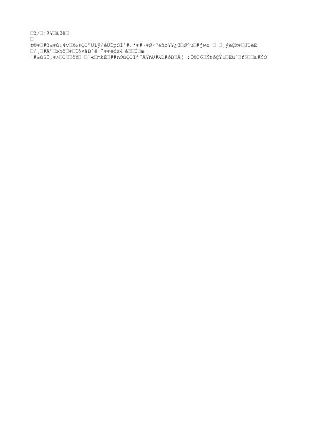 Simulink Tutorial