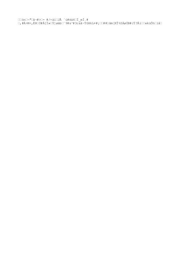 Simulink Tutorial Simulink Tutorial