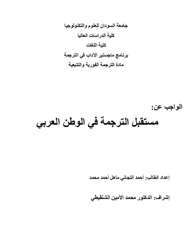 Writing rules for translations worksheet image