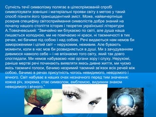 Коли починають щедрувати