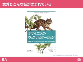 意外とこんな話が含まれている
90
http://www.amazon.co.jp/dp/4873114101
 