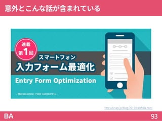 意外とこんな話が含まれている
93
http://sinap.jp/blog/2015/04/efo01.html
 