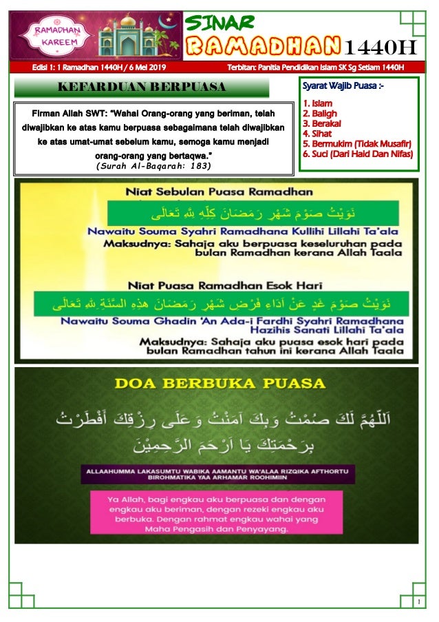 Sinar Ramadhan 1 2019