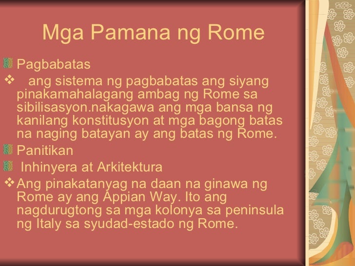 Sinaunang Rome