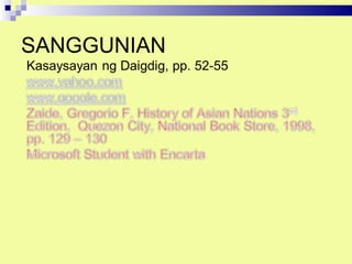 SANGGUNIAN
 
