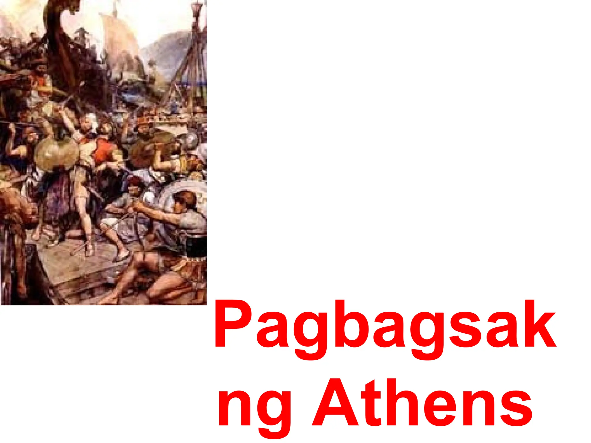 Pagbagsak
ng Athens
 