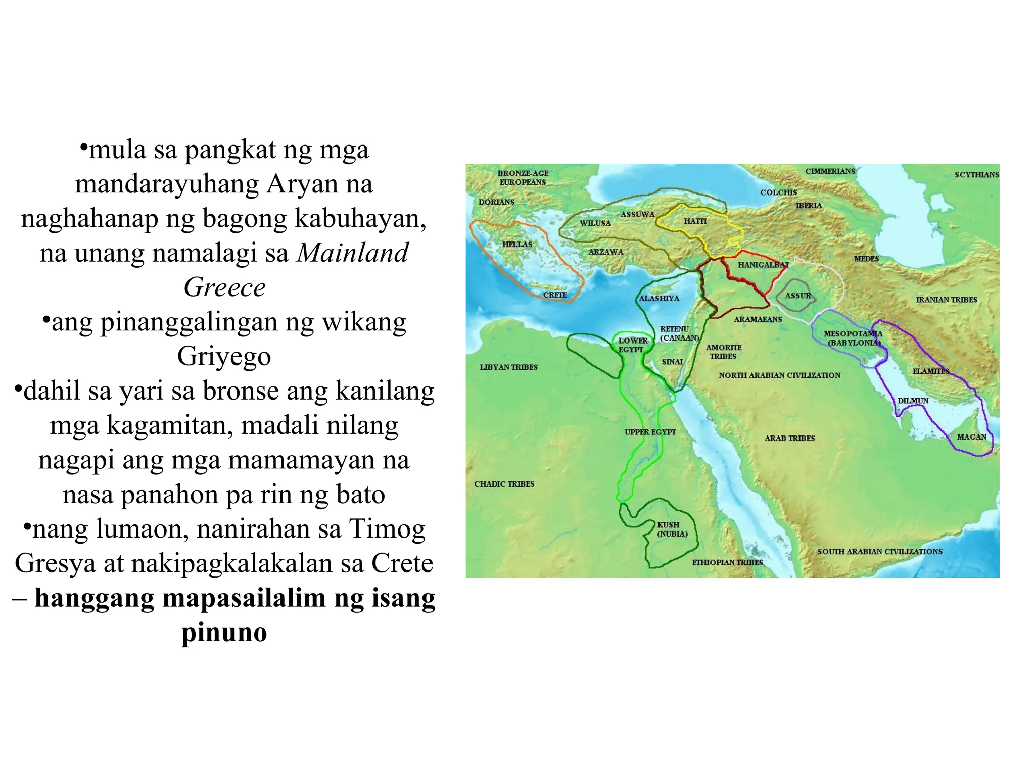 •mula sa pangkat ng mga
mandarayuhang Aryan na
naghahanap ng bagong kabuhayan,
na unang namalagi sa Mainland
Greece
•ang pinanggalingan ng wikang
Griyego
•dahil sa yari sa bronse ang kanilang
mga kagamitan, madali nilang
nagapi ang mga mamamayan na
nasa panahon pa rin ng bato
•nang lumaon, nanirahan sa Timog
Gresya at nakipagkalakalan sa Crete
– hanggang mapasailalim ng isang
pinuno
 