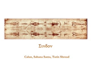 Sindon Calun, Sabana Santa, Turin Shroud 