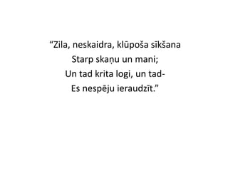 “Zila, neskaidra, klūpoša sīkšana
Starp skaņu un mani;
Un tad krita logi, un tad-
Es nespēju ieraudzīt.”
 