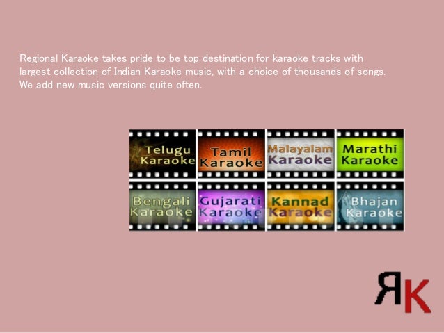 sing along karaoke with lyrics sing along karaoke with lyrics