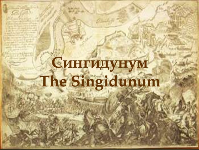 Singidunum