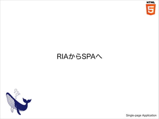 RIASPA

Single-page Application

 